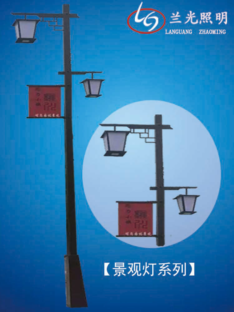 景觀(guān)燈廠(chǎng)家